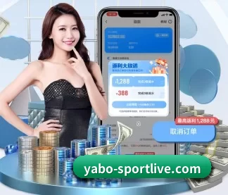 亚博体育娱乐平台 APP