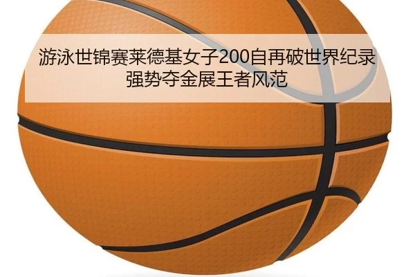 you-yong-shi-jin-sai-lai-de-ji-nv-zi-zi-zai-po-shi-jie-ji-lu-qiang-shi-duo-jin-zhan-wang-zhe-feng-fan-3-105.jpg