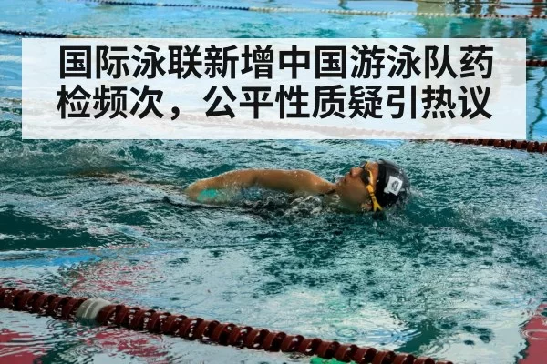 swimmer pool training